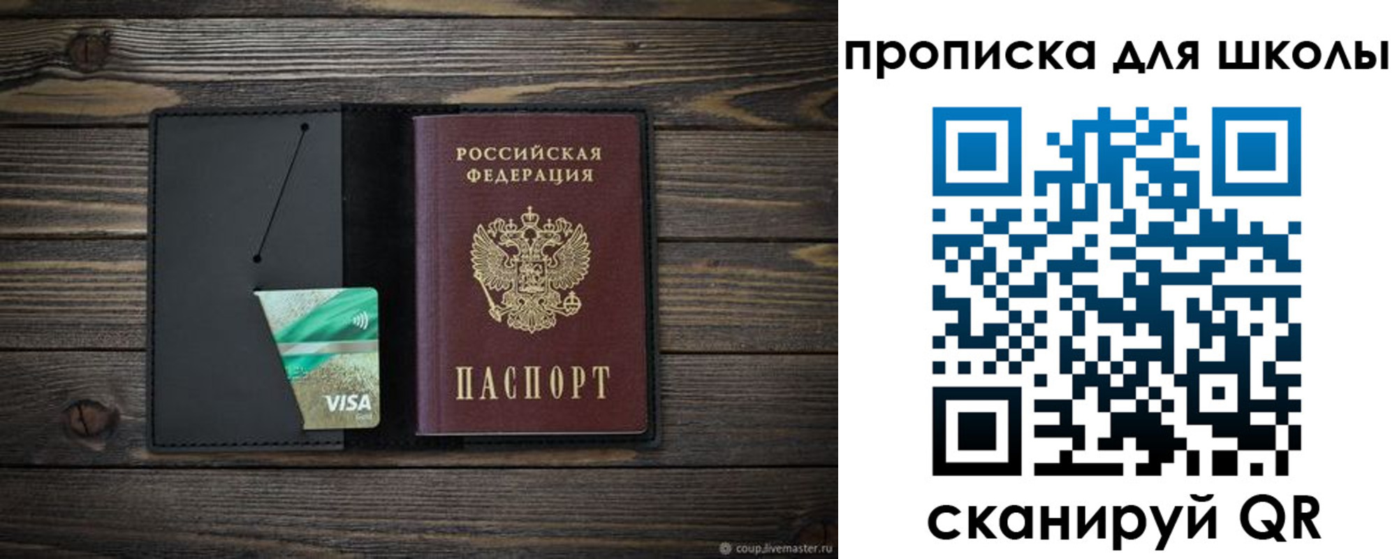 миграционный учет в Ялуторовске